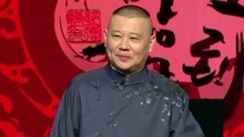 Guo De Gang Talkshow (Season 2) 2018-04-08
