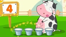 宝宝巴士宝宝学数字游戏饲养奶牛