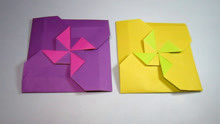 简单又漂亮的信封手工折纸