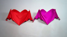 纸艺手工折纸带翅膀的爱心