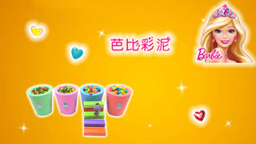 线上看 小猪佩奇的彩虹巧克力豆杯 (2018) 带字幕 中文配音