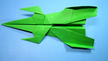 飞的又快又远的战斗机折纸