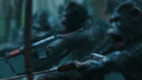 《猩球崛起3终极之战》“为自由而战”预告
