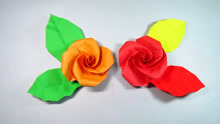 简单的玫瑰花折纸教程