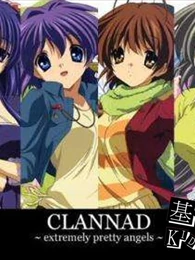 Clannad 幻想世界 游戏 高清正版视频在线观看 爱奇艺