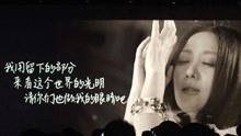 watch the latest 姚贝娜追思会 姚贝娜的最后一首歌 (2015) with English subtitle English Subtitle