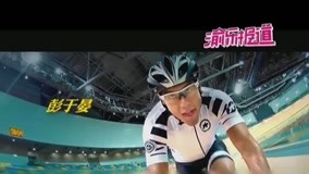 Watch the latest 渝乐报道 2015-08-06 (2015) online with English subtitle for free English Subtitle