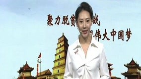 Tonton online 一个在山沟里步履匆匆的身影 (2018) Sarikata BM Dabing dalam Bahasa Cina