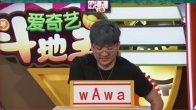 最佳影帝—wAwa (2018) Legendas em português Dublagem em chinês