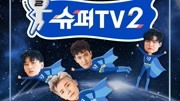 Super TV 2