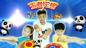 Watch the latest King Spinning Top Episode 8 (2018) online with English subtitle for free English Subtitle
