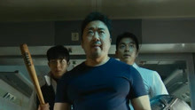《釜山行2》由宋钟基和李敏镐出演？可惜了第一部的胖大叔