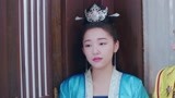 《朕的刺客女友》虞嫣躲起来不想学礼仪