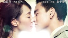 Watch the latest 分手合約 (2014) online with English subtitle for free English Subtitle