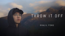 方大同 - Throw it Off