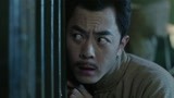 《喋血长江》向府处处是机关众手下前进不得反被机关困住