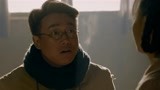 《大牧歌》吴小豆借口找邵红柳有事赶忙躲了出去