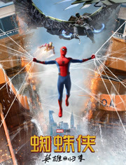 蜘蛛侠：英雄归来(3D)