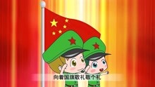 [图]国旗多美丽