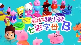  GUNGUN Toys Color House 第13回 (2017) 日本語字幕 英語吹き替え