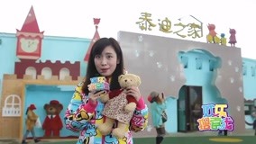 Watch the latest Happy Search Line 2016 2016-01-01 (2016) online with English subtitle for free English Subtitle