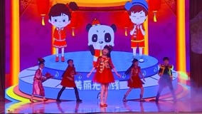ดู ออนไลน์ Xingyidai Children''s Lantern Festival Party Ep 2 (2017) ซับไทย พากย์ ไทย
