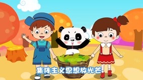 Tonton online Music Panda nursery rhymes Live Version Episode 12 (2015) Sub Indo Dubbing Mandarin
