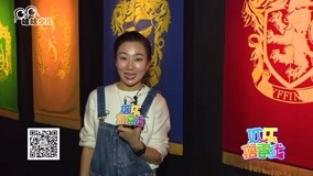 線上看 週末兒童展覽大搜羅 (2016) 帶字幕 中文配音，國語版
