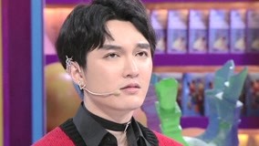 線上看 《奇葩說4》肖驍：生活多元才叫生活 (2017) 帶字幕 中文配音，國語版