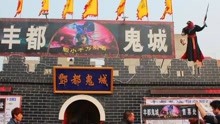 我国最“诡异”的景区