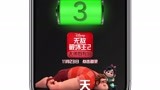 《无敌破坏王2：大闹互联网》上映倒计时3天