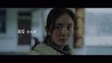 电影《宝贝儿》同名主题曲MV 吴青峰温柔唱出内心柔软