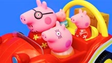 小猪佩奇的沙滩车儿童玩具
