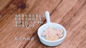 線上看 開飯啦寶寶 第5集 (2018) 帶字幕 中文配音，國語版