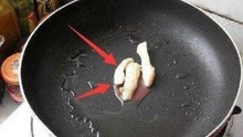 生锈的铁锅