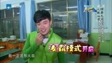 陈赫歌声吓坏于震 来自卧底的心虚看见baby手足无措