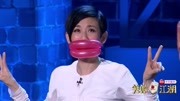 笑傲江湖：喜劇秀《小丑》惡搞吳君如 現場神還原經典“香腸嘴”