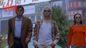  Motor Homes(Season 2) Episódio 1 (2019) Legendas em português Dublagem em chinês