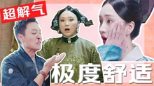 話很多的小姐姐們 2019-01-04