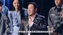 《歌手》杨坤拿下第一，谁看到一旁刘欢表现？个人素养一目了然！