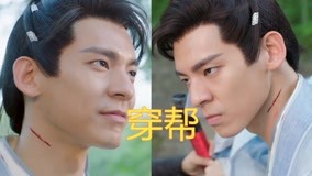 线上看 脖子上血痕瞬间消失 (2019) 带字幕 中文配音