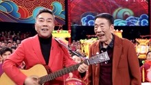 2019央视元宵晚会 杨少华杨议父子表演相声《欢歌笑语》
