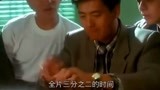 《赌神》发哥成就了一代枭雄