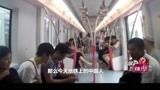 你会怎么做：外国帅哥地铁靠中国女孩肩膀撒娇，无一拒绝！