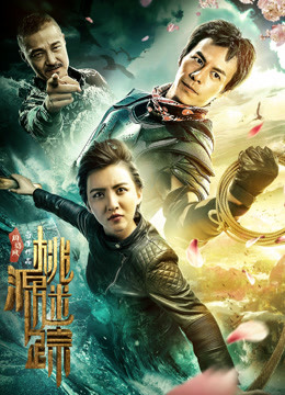 Watch the latest Looking for Shangri-La (2019) online with English subtitle for free English Subtitle
