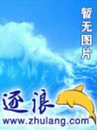 魔神诅咒