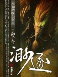 渺逐
