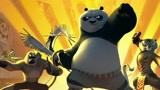 天空一阵巨响 熊猫阿宝六众再登场？