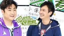 愛奇藝早班機 2019-04-19