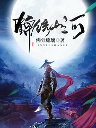 锦绣山河